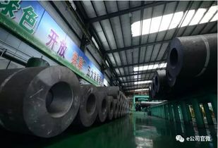 方大炭素總經理 石墨電極市場前景將穩中向好