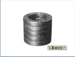 純石墨板材墊片現貨熱銷產品的資料