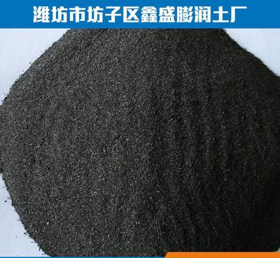 石墨粉、球形石墨、天然石墨、鱗片石墨【圖】圖片_高清圖_細節圖-濰坊市坊子區鑫盛膨潤土廠