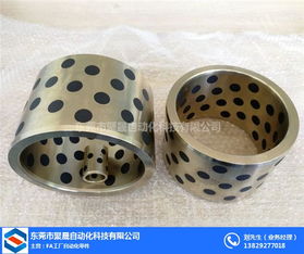 石墨銅套加工 石墨銅套 聚晟自動化 查看