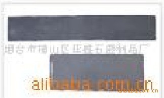 熱銷各種規(guī)格石墨板 優(yōu)質(zhì)石墨板 常年批發(fā)定制【圖】 - 熱銷各種規(guī)格石墨板 優(yōu)質(zhì)石墨板 常年批發(fā)定制【圖】廠家 - 熱銷各種規(guī)格石墨板 優(yōu)質(zhì)石墨板 常年批發(fā)定制【圖】價格 - 煙臺市福山區(qū)亞盛石墨制品廠 - 