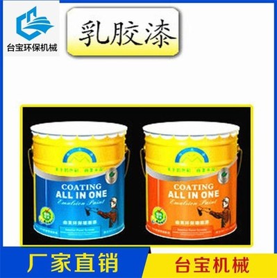 【臺(tái)寶環(huán)保供貨及時(shí) 圖 石墨分散機(jī)制造廠 石墨分散機(jī)】?jī)r(jià)格,廠家,攪拌機(jī)-搜了網(wǎng)