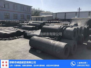 供應(yīng)石墨電極廠 誠(chéng)信碳素 石墨電極