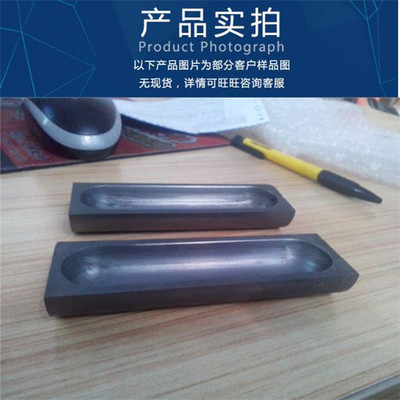 石墨方盒生產(chǎn)廠家