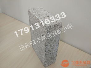 rz無機(jī)改性石墨聚苯乙烯不燃保溫板 系統(tǒng)