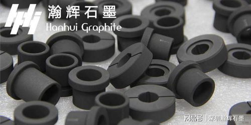 石墨配件和普通配件的區(qū)別