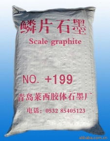 青島萊西膠體石墨廠