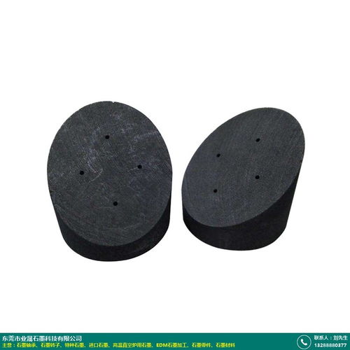 茂名石墨軸承 業晟石墨 采購詢價 批發哪里便宜