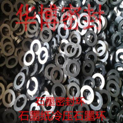 張家口開口環(huán)石墨填料 廠家直銷圖片_高清圖_細(xì)節(jié)圖-大城縣華博密封材料廠 -