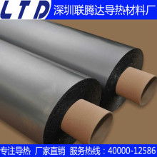 導熱石墨片價格 導熱石墨片公司 圖片 視頻