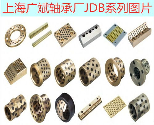 上海滑動軸承自潤石墨滑塊廠家jsp銅基滑板l型導軌壓條墊片
