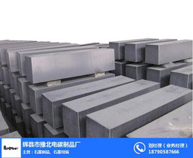 豫北電碳 圖 石墨碳棒哪家好 興安盟石墨碳棒