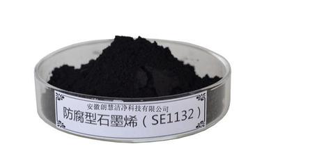 朗慧LONGMAKER戰略布局高科技新材料石墨烯應用產業的動因解析