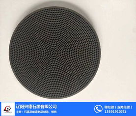 石墨棒生產 盤錦石墨棒 興德石墨 查看