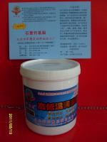 供應石墨鈣基指價格_供應石墨鈣基指廠家_世界工廠網產品信息庫