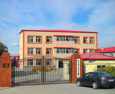 哈爾濱市北方石墨廠-哈爾濱市香坊區哈成路313號