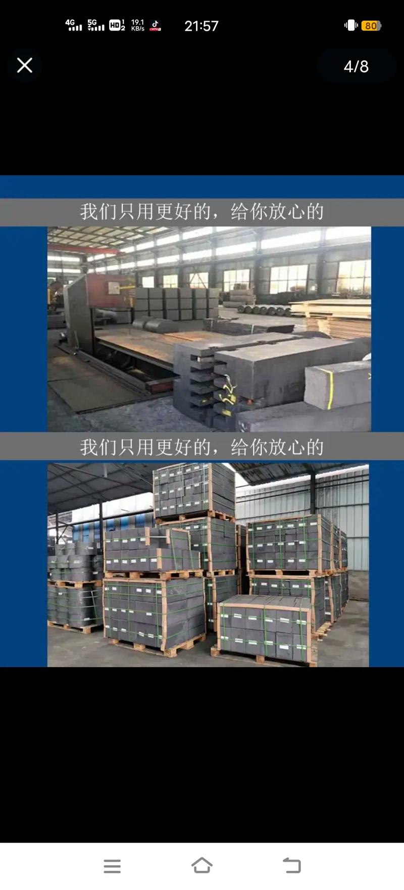 蘇州澳宏～石墨 原材料銷售,加工.源頭廠家 好石墨