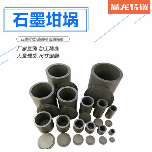 福州高純石墨塊標(biāo)準(zhǔn)誠信營銷